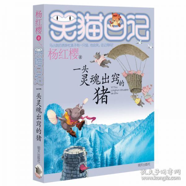 素描小子跑酷无敌版