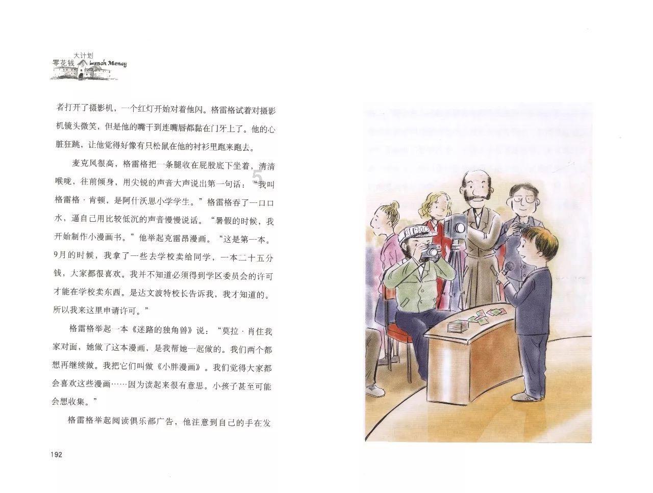 凯美特气(002549.SZ):海南凯美特再次被认定为高新技术企业