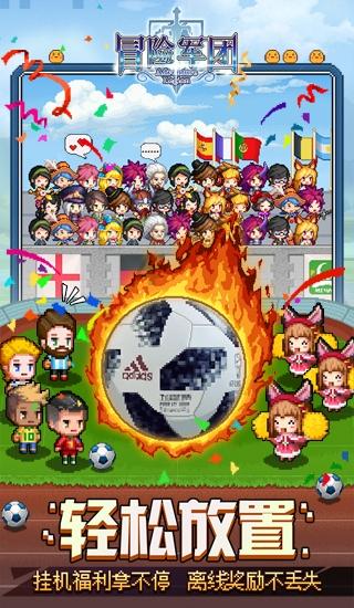 英雄之战中文版