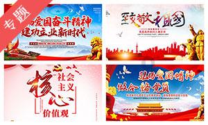 寻找迷路的松鼠
