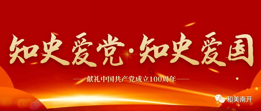 疾风之刃