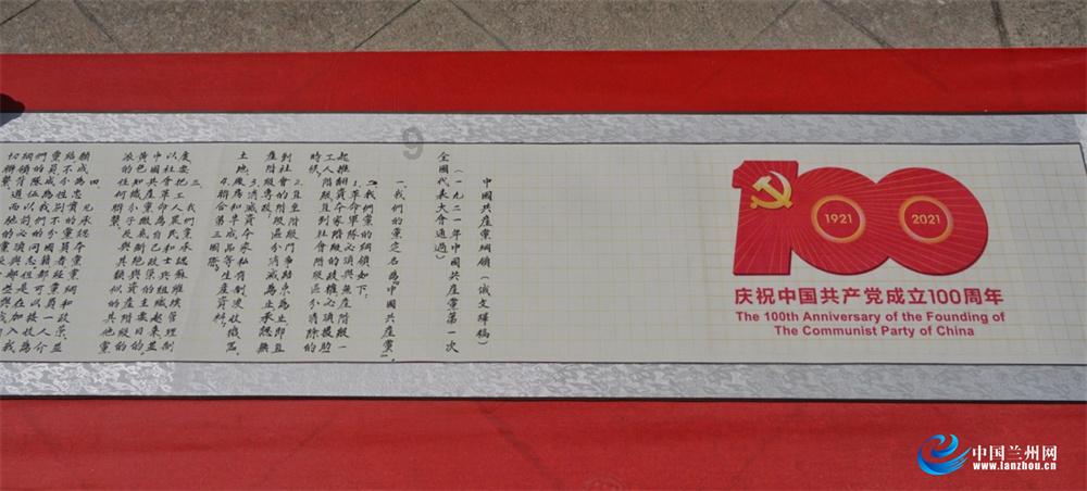 【视频】以“动”治“冻”  部门联动保民生保生产