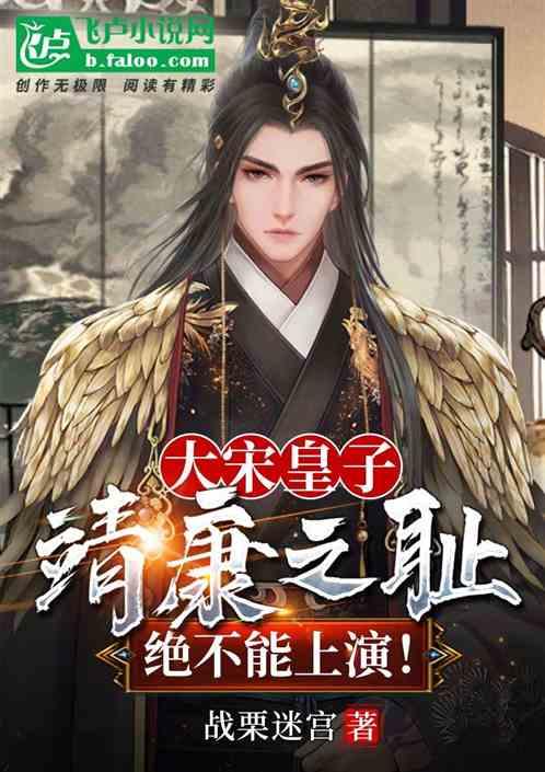 熊仔之熊猫大侠修行路