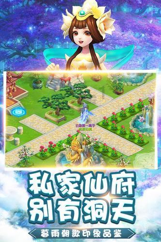 乱斗西游2